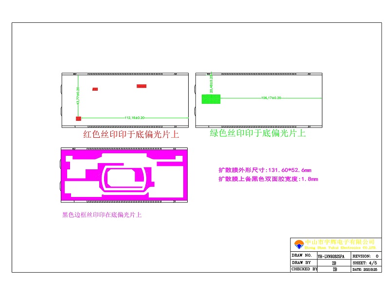 綯LCDҺ